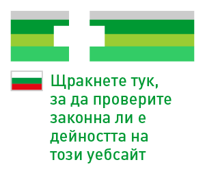 Sanco Internet - лого
