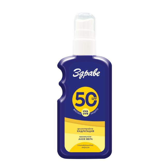ЗДРАВЕ слънцезащитна емулсия SPF50 200 мл