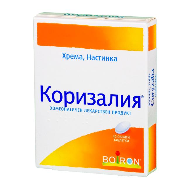 Коризалия при хрема и настинка x40 таблетки Boiron