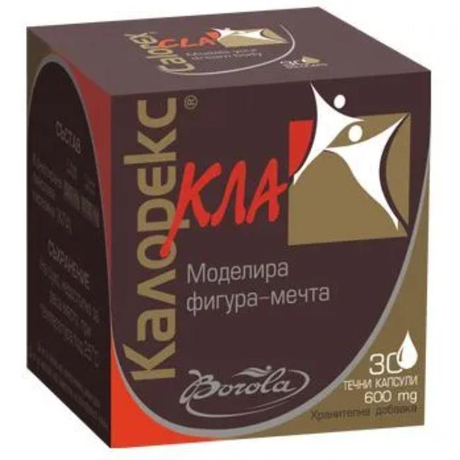 Borola Calorex Cla Калорекс Кла за моделиране на фигурата 600 мг х 30 кап