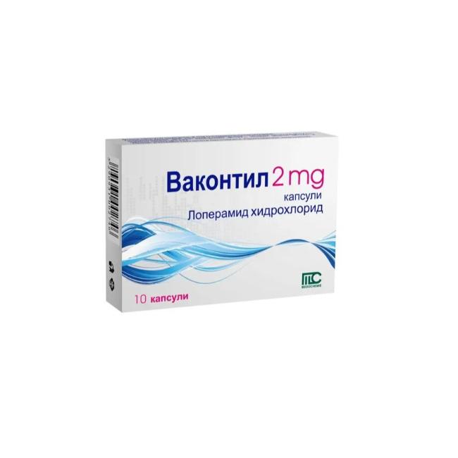 Ваконтил при диария 2 мг 10 кап.
